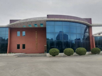 北京市地面沉降监测科学交流促进中心