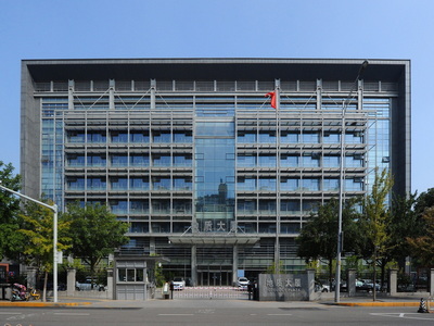 北京市地下水科普中心（国家自然资源科普基地）