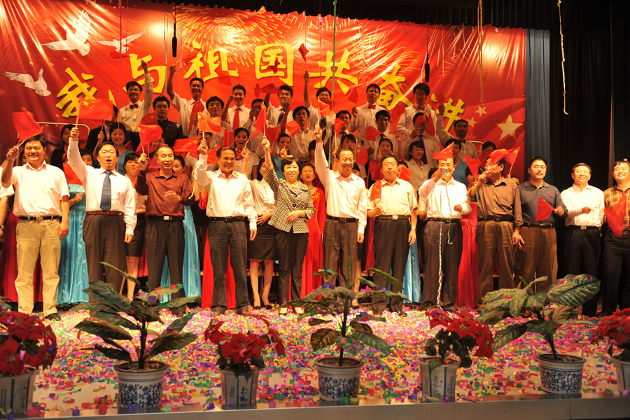 局欢庆新中国60华诞文艺展演.jpg/