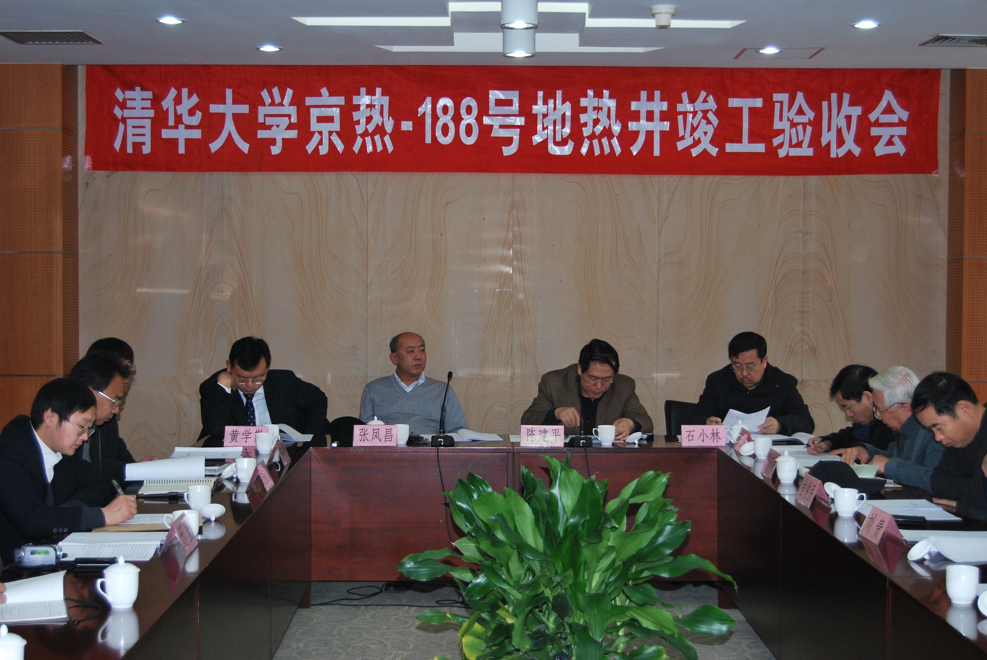 市勘技院在清华大学打出优质地热井.jpg/