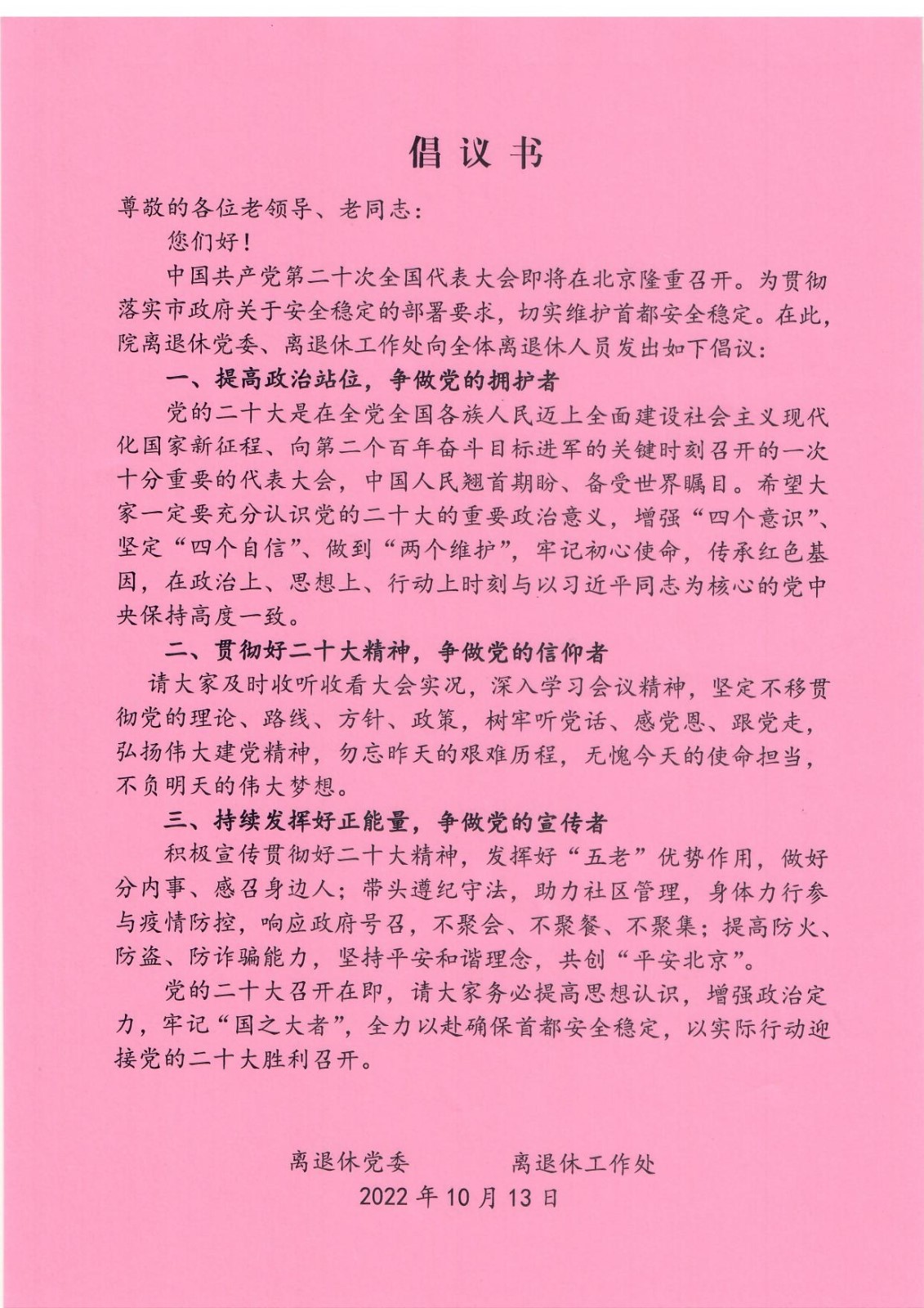 1666661461.jpg/