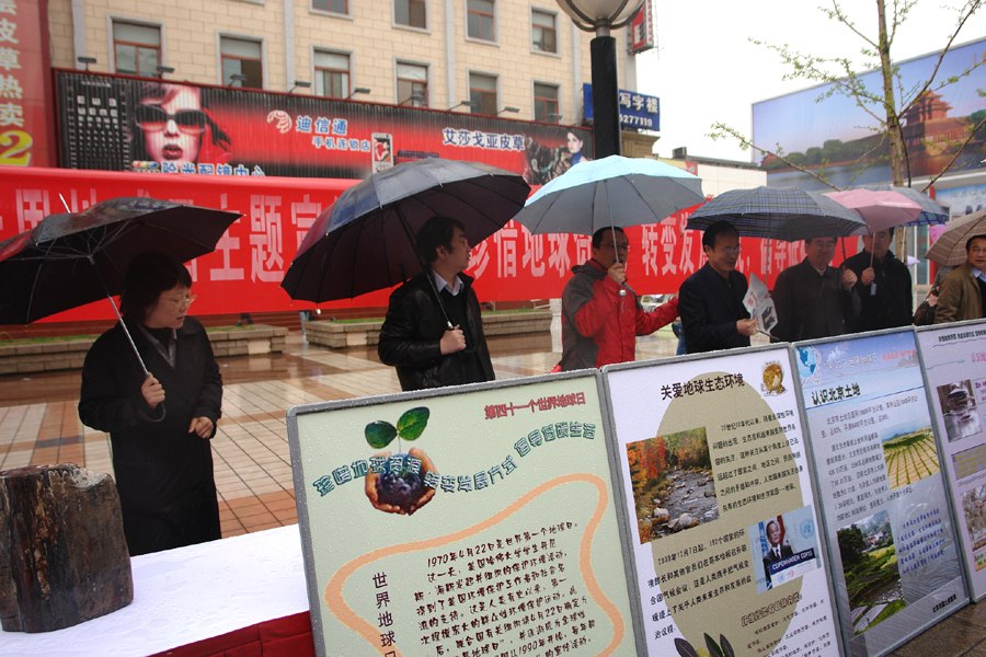 19我局与市国土局联合举办宣传活动纪念第41个“世界地球日”，以大型展板、展示多种天然化石、发放材料等方式宣传珍惜地球资源、转变发展方式、倡导低碳生活.jpg/