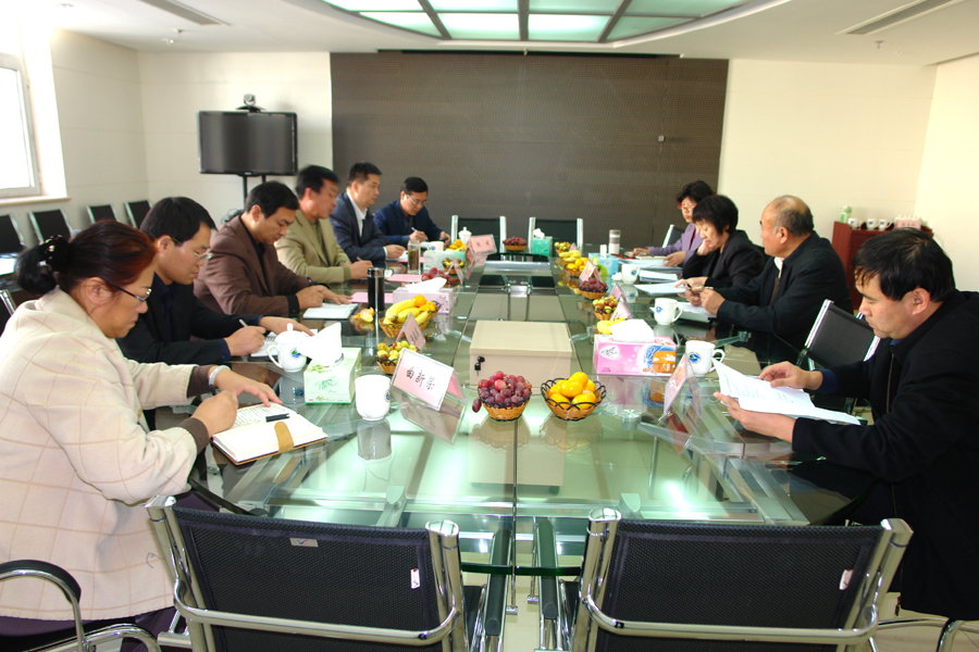 11.山东省地勘局来局考察交流廉政风险防范管理工作.jpg/
