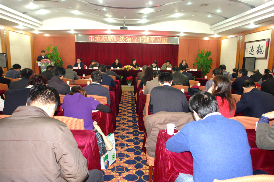 16局党委举办处级领导干部学习班.jpg/