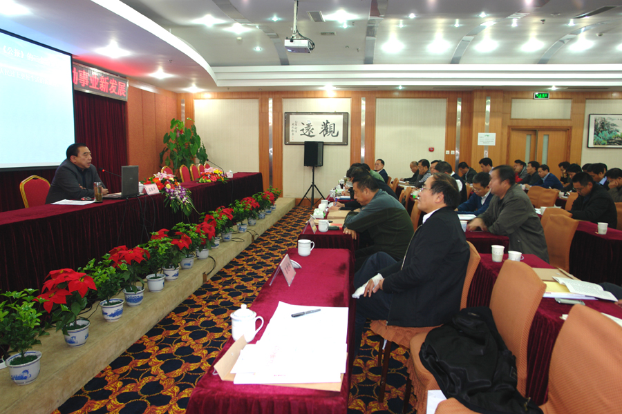 17局邀请市委讲师团团长崔耀中为处级领导干部作《十七届五中全会精神解读》专题报告.jpg/
