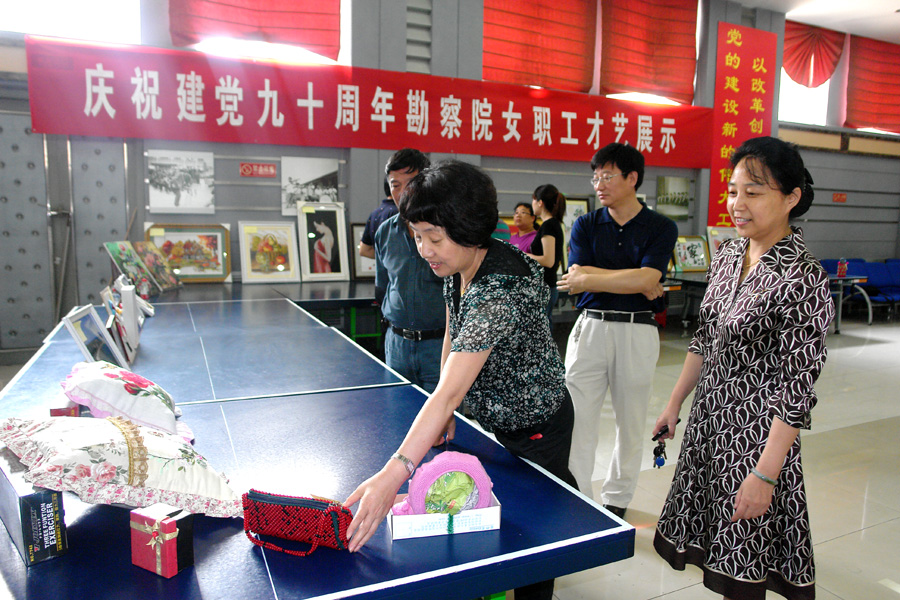 7.市勘察院举办庆祝建党90周年女职工才艺展.jpg/