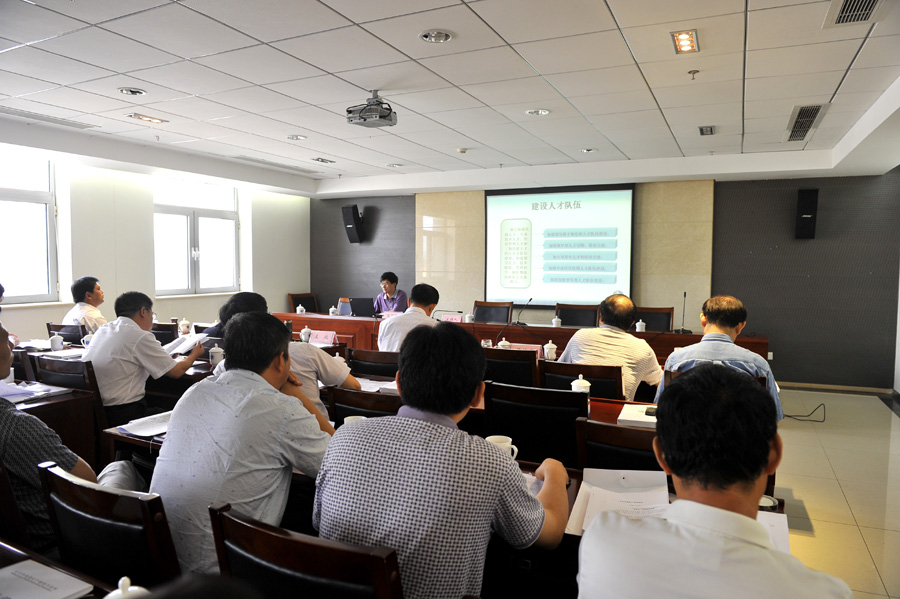 13.局召开“十二五”规划汇报交流会.jpg/