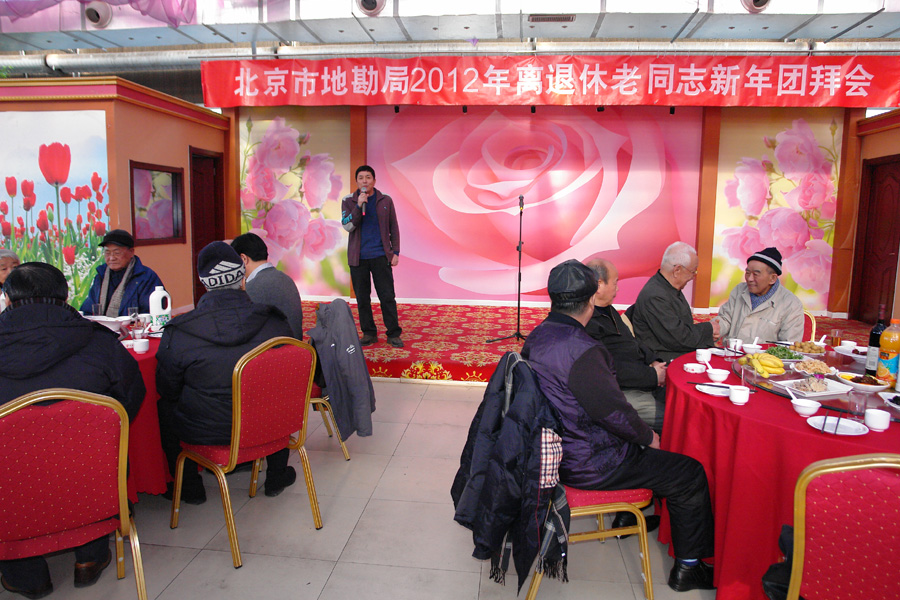 6.局2012年离退休老同志新年团拜会.jpg/