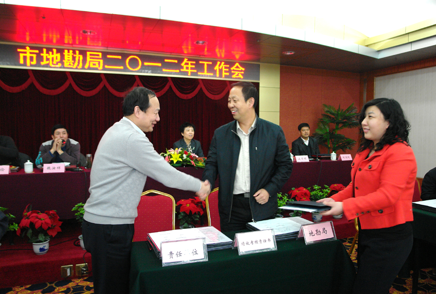 10.局长魏连伟与各单位签订2012年绩效考核责任书.jpg/