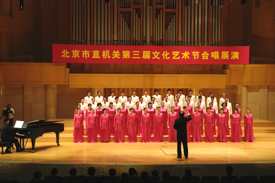 20.市勘察院参加市直第三届文化艺术节合唱展演.jpg/