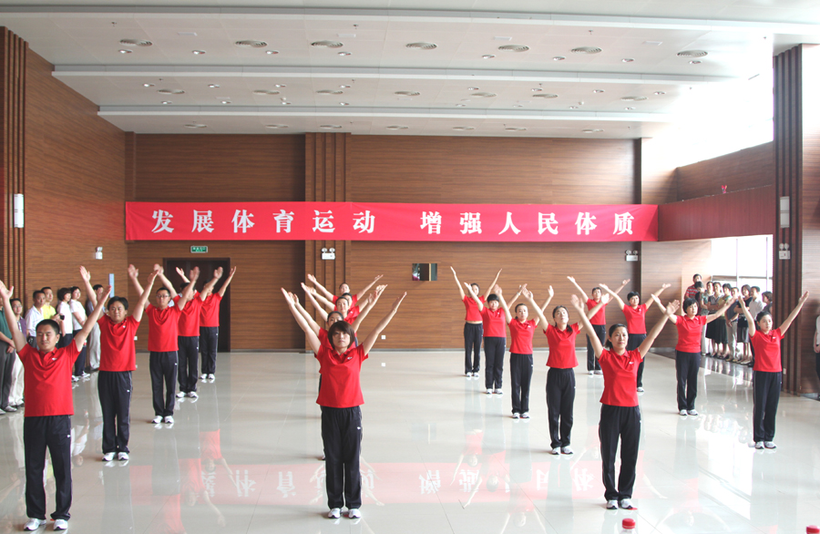 11.局第九套广播体操比赛.jpg/