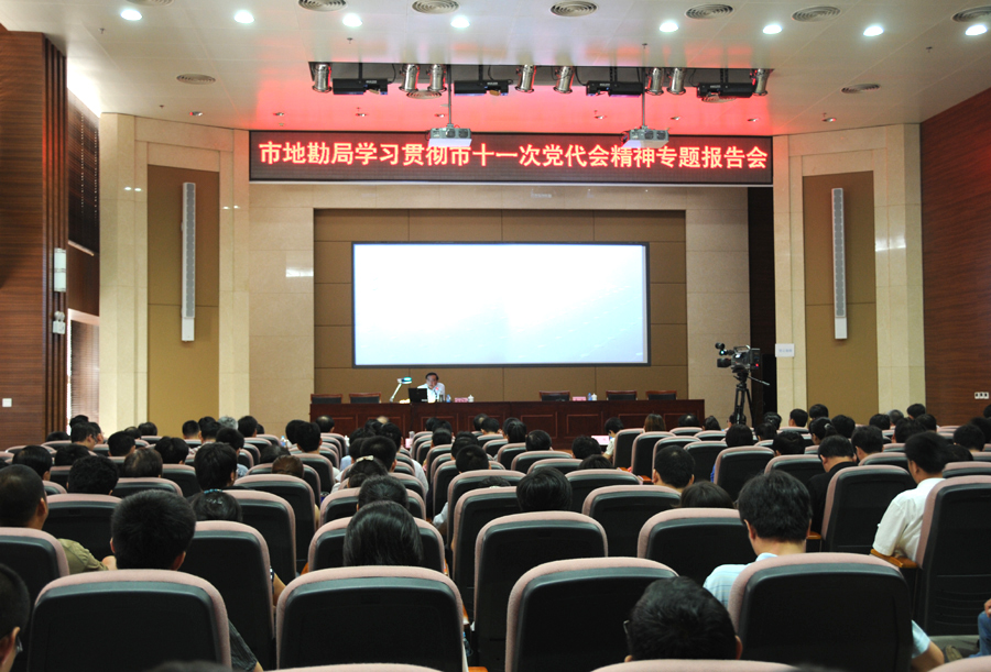 17局学习贯彻市十一次党代会精神专题报告会.jpg/