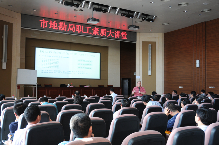 20.局工会职工素质教育大讲堂.jpg/