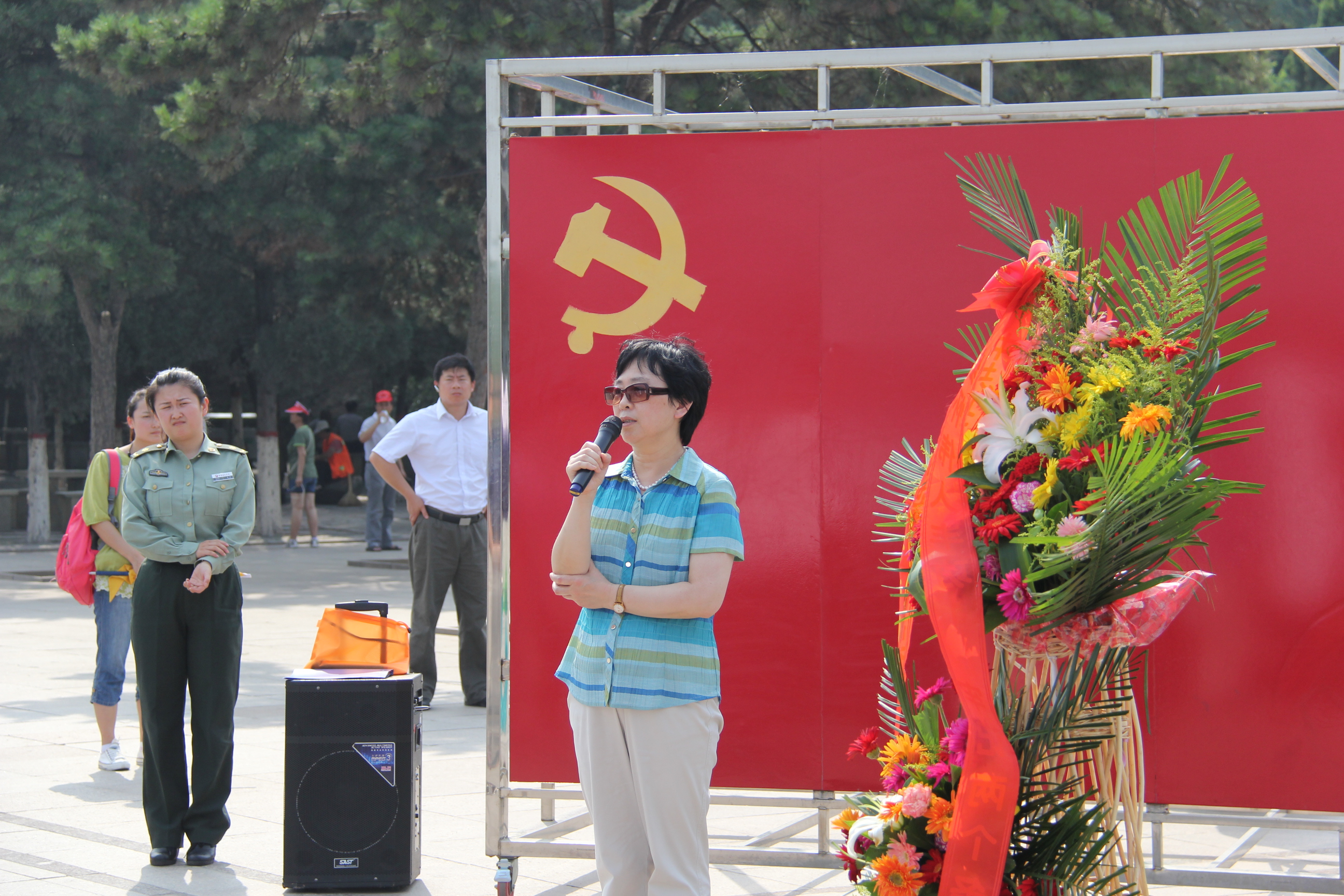 1.局党委开展“重温入党誓词、勿忘两个务必”主题教育活动.jpg/
