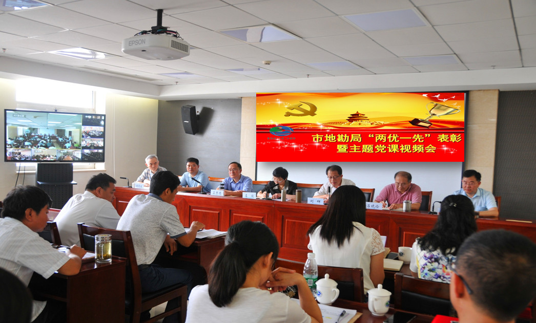 1.6月29日，局召开“两优一先”表彰暨主题党课视频会。局机关处级以上干部及全体党员、基层单位党办主任在主会场参会，基层单位科级以上干部在各单位分会场参会。.jpg/