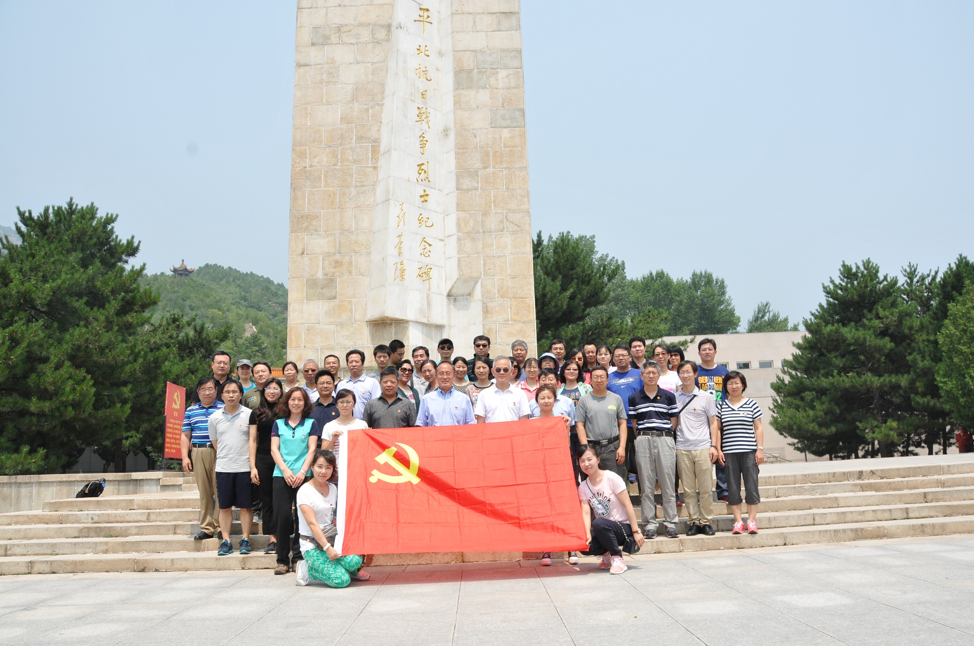 8.6月30日，局机关党委组织机关60余人赴延庆开展“学习革命先辈，立足岗位贡献；传承绿色奥运理念，发挥地质基础作用”主题党日活动。局领导卫万顺、刘剑波、姜波（挂职）出席活动。.jpg/