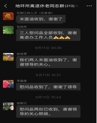 1705066442110.png