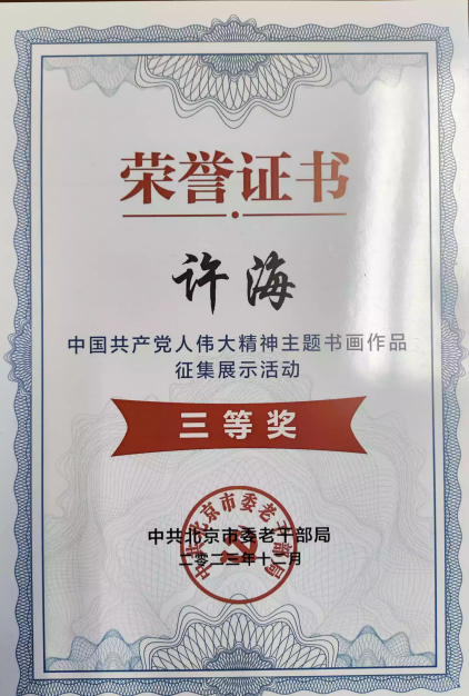 1712544522708.png