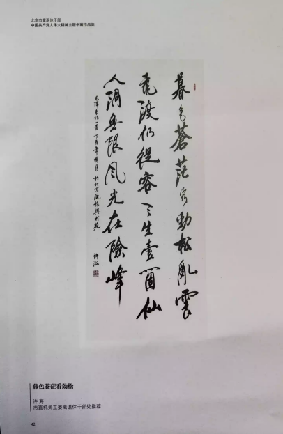 1712544544456.png