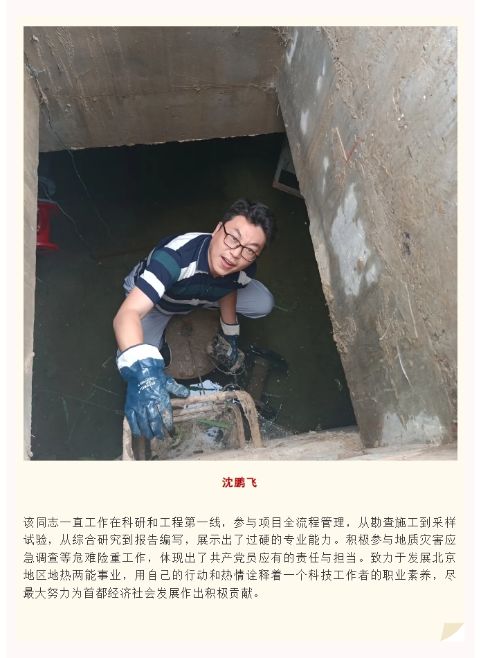 微信截图_20240813093623.png