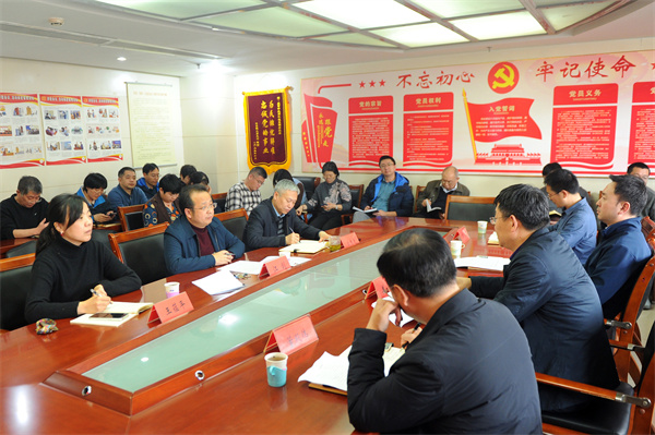 08 20240228（张景舒）市地环所召开干部任职宣布会 (2).jpg