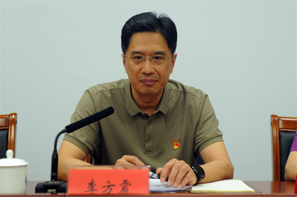 20 20240511（王晶晶）市地环所召开2024年度全面从严治党暨党风廉政建设大会 (4).jpg