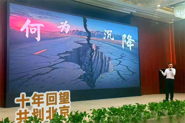 36 20240808（周静）市地环所刘辉荣获第20届北京青年规划师 建筑师工程师演讲比赛二等奖 (2).jpg