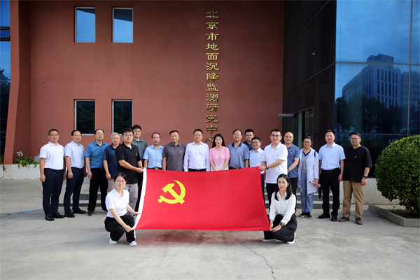 40 20240820（周涛）周同伟同志深入市地勘院地环所联系党支部调研指导 (3).jpg