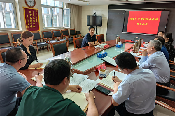 43 20240910（张景舒）市地勘院副院长李方震巡听旁听市地环所党委理论中心组学习会议  (12).jpg