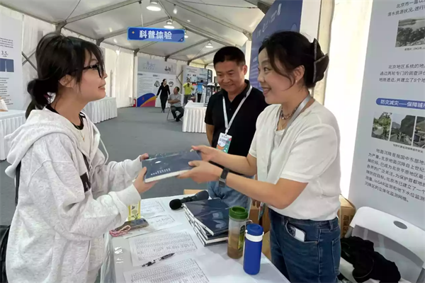 45 20240922（刘云飞）探寻科技前沿　共创地质事业新未来 北京市地质环境监测所举办亲子研学活动助力全国科普日 (7).png