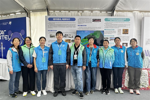 45 20240922（刘云飞）探寻科技前沿　共创地质事业新未来 北京市地质环境监测所举办亲子研学活动助力全国科普日 (4).png
