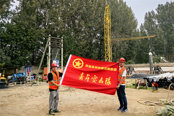 20241000（乔琪雅）向祖国告白——青年突击队 国庆在行动 (1).jpg