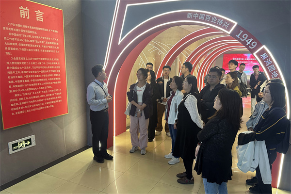 20241011（陈伟建）科普盛宴启航于中国地质博物馆，探寻地质科学奥秘共享智慧之光——“科技工作者之家系列活动”之“参观中国地质博物馆” (4).jpg