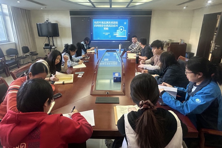 20241202（夏宏桂）市地环所举办“北京地勘学术交流季”专题培训.jpg