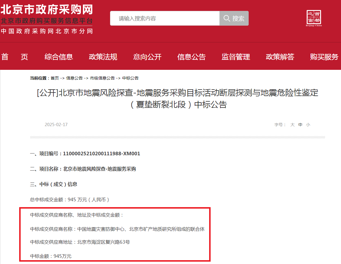 微信图片_20250227100823.png