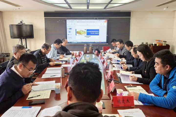20250314（刘贺）北京市地面沉降监测系统运行（2025年）项目实施方案顺利通过评审 (3).jpg