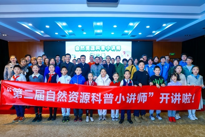 20250330（刘云飞）聚焦科学家精神主题演讲，打造赛事+研学融合新形式——第二届自然资源科普小讲师复赛成功举行 (1).jpg