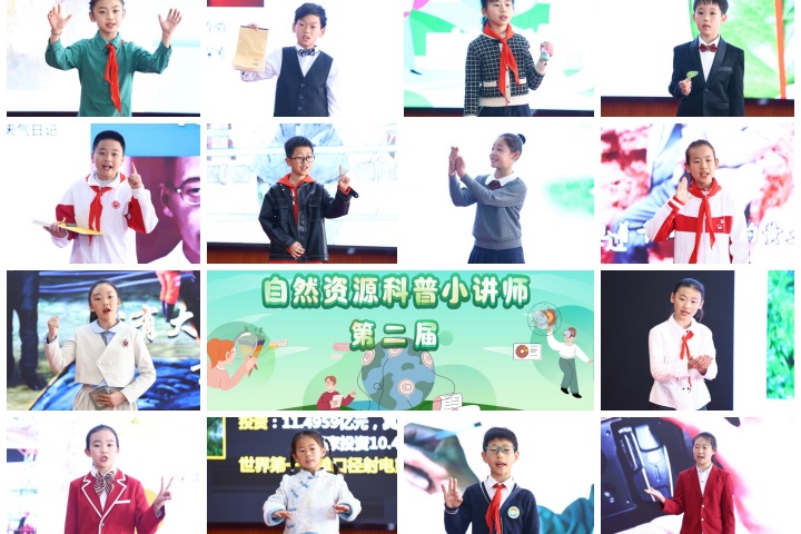 20250330（刘云飞）聚焦科学家精神主题演讲，打造赛事+研学融合新形式——第二届自然资源科普小讲师复赛成功举行 (2).jpg