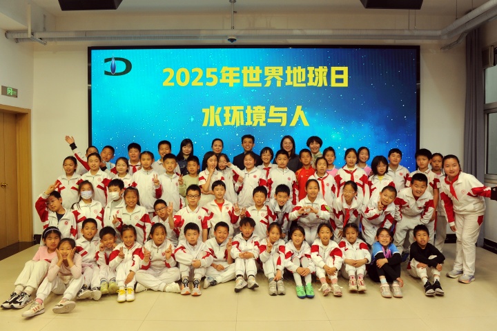 20250407（付饶）播撒绿色种子 共筑未来家园——市地环所2025世界地球日项目式学习进校园活动顺利举办 (4).jpg