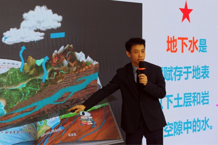 20250407（付饶）播撒绿色种子 共筑未来家园——市地环所2025世界地球日项目式学习进校园活动顺利举办 (3).jpg
