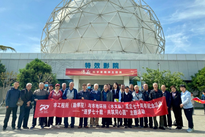 20250425（祁颖）地质薪火传·共筑绿色梦北京市第56个地球日暨建队70周年主题活动纪实 (3).jpg