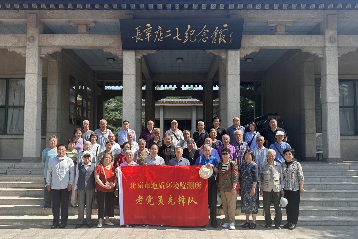20250617（祁颖）市地环所离退休党员在“二七”纪念馆开展主题教育实践活动 (3).jpg
