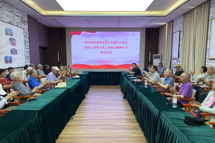 20250617（祁颖）市地环所离退休党员在“二七”纪念馆开展主题教育实践活动 (1).jpg