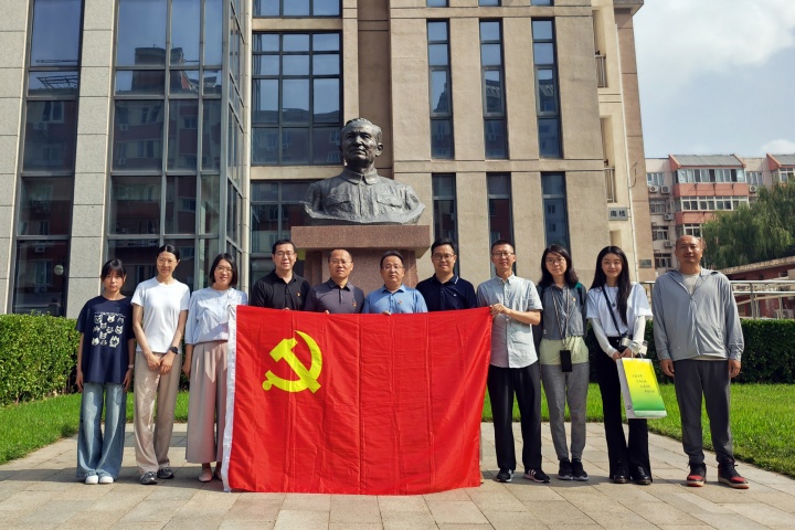 20250704（乔琪雅）市地环所地裂缝党支部与中国地质科学院力学研究所地质安全党支部开展联合主题党日活动 (4).jpg