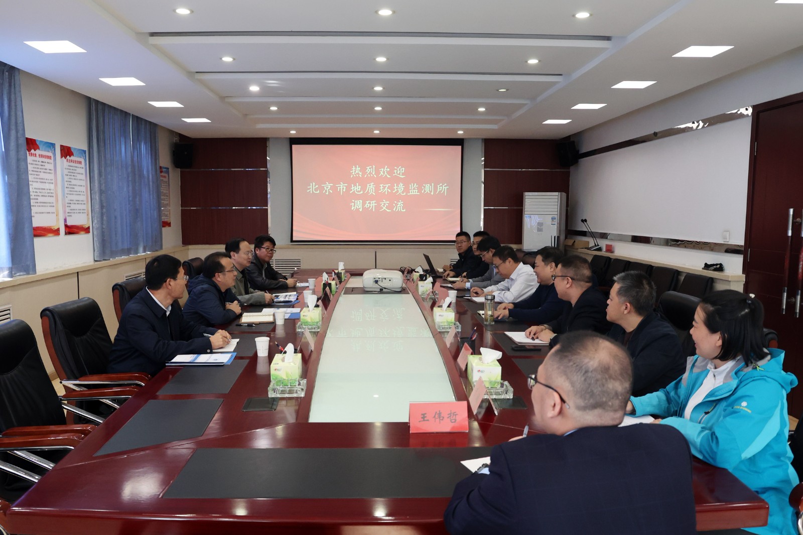 1763602312587.jpg 20251014-15(郭高轩)市地环所赴河北省地矿局第九地质大队调研交流 (2).jpg