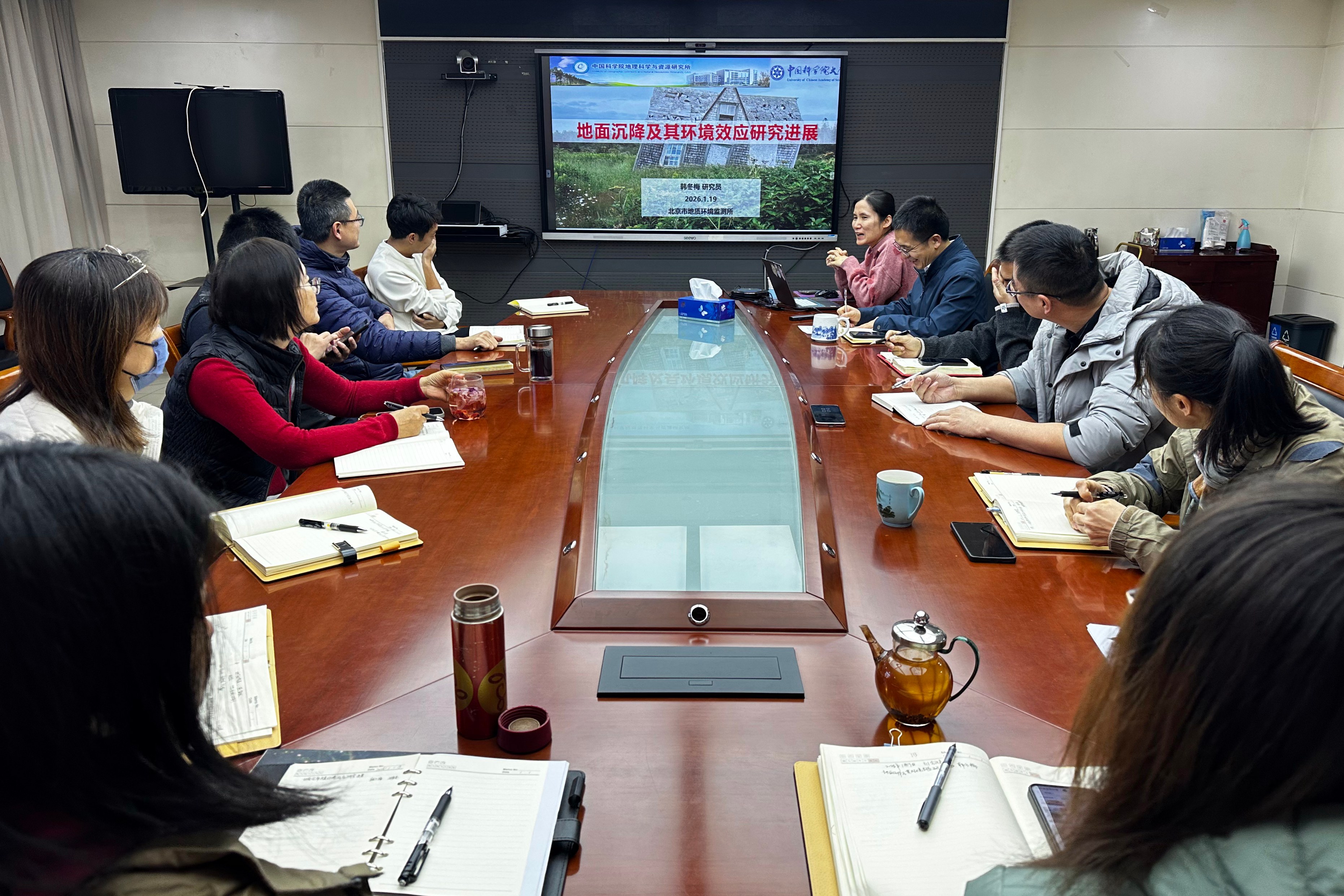 1769739101997.jpg 20260119(胡学达)市地环所举办2025年度“北京地勘学术交流季”专题培训(第三讲) (1).jpg