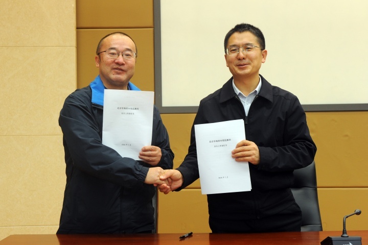 1774596049419.jpg 20260205(张琪)凝心聚力启新程 砥砺奋进谱新篇——市地环所召开2026年度工作会议 (3) (1).jpg