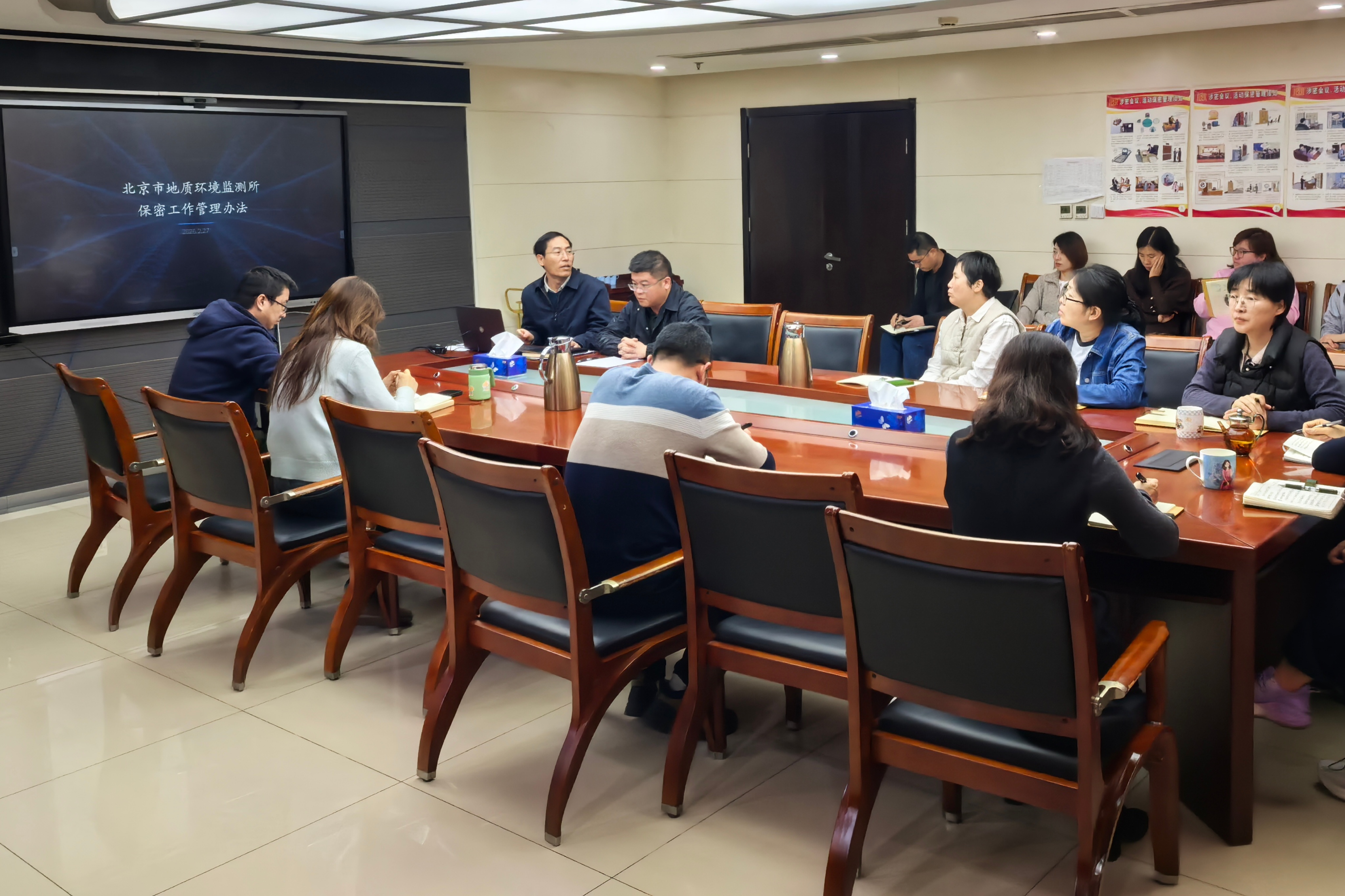 1774596752539.jpg 20260227(鞠允国)筑牢保密防线 守护数据安全 市地环所深入开展保密宣传教育活动 (2) (1).jpg