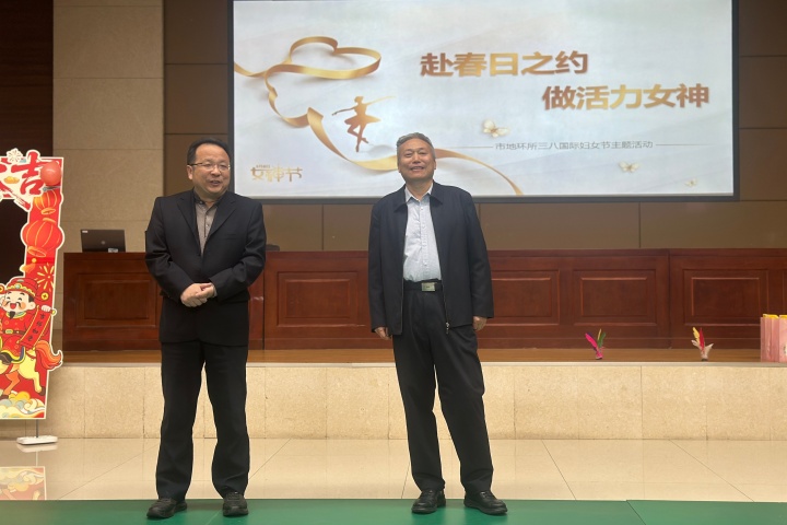 1777342126590.jpg 20260304(王然)市地环所工会组织开展“赴春日之约 做活力女神”——庆祝“三八”国际劳动妇女节系列活动-所长送祝福.jpg
