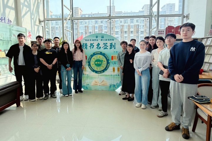 1778546585130.jpg 20260423(田玉菊)市地环所工会开展悦读书·阅快乐职工读书沙龙活动 (2).jpg